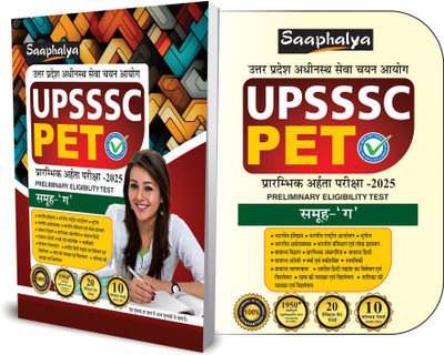 UPSSSC PET Group C Book For 2025 Exam(Paperback, SAAPHALYA PANEL OF EXPERTS)
