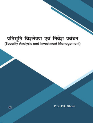 Security Analysis And Investment Management(Paperback, Prof. P.K. Ghosh)