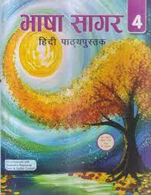 BHASHA SAGAR HINDI PATHMALA CLASS -4(Paperback, CHANCHAL MISRA)