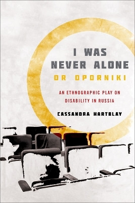 I Was Never Alone or Oporniki(English, Electronic book text, Hartblay Cassandra)