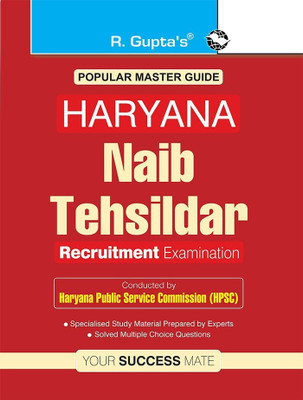 Haryana Naib Tehsildar Recruitment Exam Guide(English, Paperback, unknown)