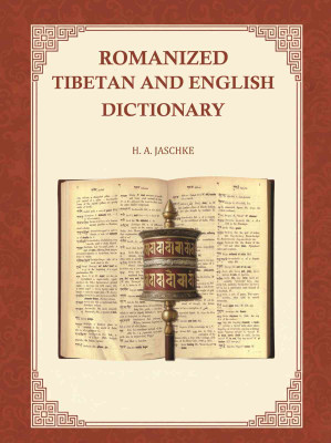 Romanized Tibetan and English dictionary [Hardcover](Hardcover, H. A. Jaschke)