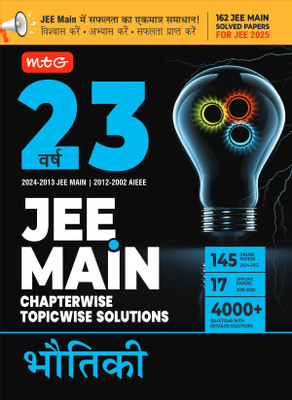 MTG 23 Years JEE MAIN Chapterwise Topicwise (2024-2002) Previous Years Solved Papers Physics (Hindi Medium) - JEE Main PYQ Books For 2025 Exam(Hindi, Hardcover, MTG Editorial Board)