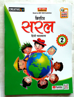 SARAL HINDI PATHMALA CLASS-2(Paperback, Dr. Bharati Pandey)