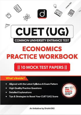 Drishti IAS Economics Practice Workbook, CUET UG Entrance Exam Book 2025, Chapterwise Objective Questions, PYQs & Mock Tests, Based on Class 12 NCERT(Paperback, Drishti Publications) Drishti IAS Economics Practice Workbook, CUET UG Entrance Exam Book 2025, Chapterwise Objective Questions, PYQs & Mock Tests, Based on Class 12 NCERT(Paperback, Drishti Publications)