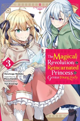 The Magical Revolution of the Reincarnated Princess and the Genius Young Lady, Vol. 3 (manga)(English, Paperback, McCullough-Garcia Alexandra)