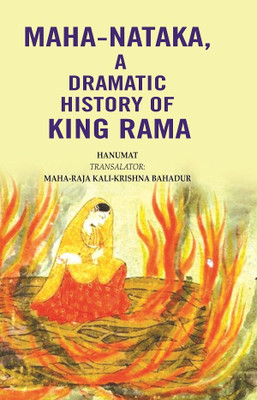 Maha-Nataka, a Dramatic History of King Rama [Hardcover](Paperback, Hanumat, Transalator: Maha-Raja Kali-Krishna Bahadur)