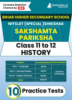 Bihar Higher Secondary School Niyojit Shikshak Sakshamta Pariksha : Hi  - 2024 | Higher Secondary School Class 11-12 - Niyojit Special Teacher | 10 Practice Tests with Free Access To Online Tests(English, Hardcover, unknown)
