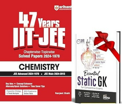 47 Years Iit-Jee | Chemistry for Jee Main & Advanced(English, Paperback, unknown)
