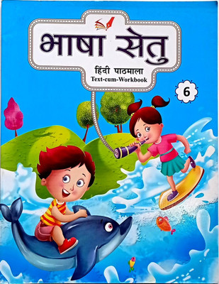 BHASHA SETU HINDI PATHMALA CLASS- 6(Paperback, Trupti Tandan)
