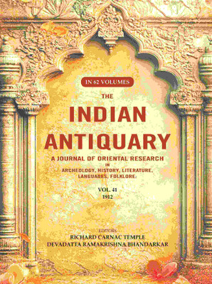 The Indian Antiquary a Journal of Oriental Research in Archeology, History, Literature, Languages, Folklore: Vol. XLI. 1912 41st(Paperback, Editor: Richard Carnac Temple, Devadatta Ramakrishna Bhandarkar)
