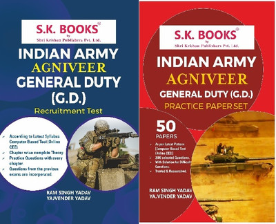 S.K. Books Set of Guide and Paper Set for Indian Army Agniveer Gd Exam(English, Hardcover, unknown)