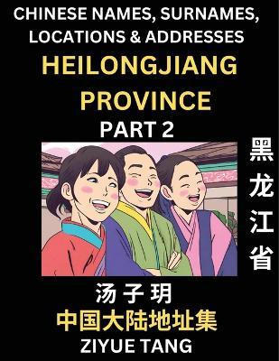 Heilongjiang Province (Part 2)- Mandarin Chinese Names, Surnames, Locations & Addresses, Learn Simple Chinese Characters, Words, Sentences with Simplified Characters, English and Pinyin(Chinese, Paperback, Tang Ziyue) Heilongjiang Province (Part 2)- Mandarin Chinese Names, Surnames, Locations & Addresses, Learn Simple Chinese Characters, Words, Sentences with Simplified Characters, English and Pinyin(Chinese, Paperback, Tang Ziyue)