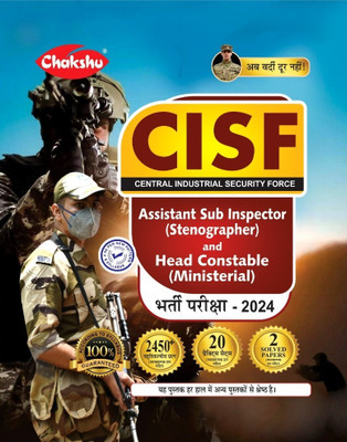 Chakshu CISF Assistant Sub Inspector (Stenographer) And Head Constable (Ministerial) Complete Practice Sets With Solved Papers Book For 2024 Exam(Paperback, Chakshu Panel Of Expert) Chakshu CISF Assistant Sub Inspector (Stenographer) And Head Constable (Ministerial) Complete Practice Sets With Solved Papers Book For 2024 Exam(Paperback, Chakshu Panel Of Expert)