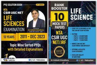 CSIR NET Life Science Books  - Previous Year Questions with Detailed Solutions & Rank Booster Mock Test Exam Practice (2 Books)(Paperback, Kailash Choudhary)
