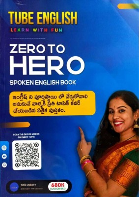 Tube English Zero To Hero Spoken English Book 2nd Edition(Paperback, Gowthami)