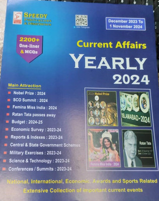 Speedy Current Affairs English November 2024 | December 2023 to November 2024(Paperback, Speedy Publication)