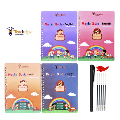 Magic Book Marathi English  - Marathi English Combo set 4 Books / 1 Pen Set(Wiro binding, Teachelps)