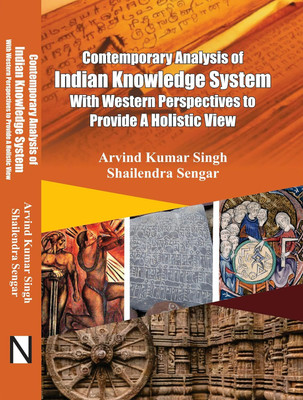 Contemporary Analysis of Indian Knowledge System With Western Perspectives to Provide 
A Holistic View(Hardcover, Arvind Kumar Singh, Shailendra Sengar)