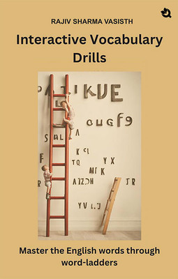 A Magical Gift - II(English, Paperback, Iyer Sshreevidhyaa)