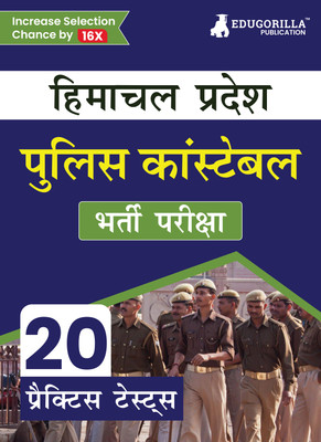HP Police Constable Recruitment Exam Book  - 2024 (Hindi Edition) | Himachal Pradesh | 20 Practice Tests (1500+ Solved MCQs) with Free Access To Online Tests(Paperback, EduGorilla Prep Experts)