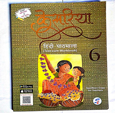 KESARIYA HINDI PATHMALA CLASS 6(Paperback, RACHANA KHAN)