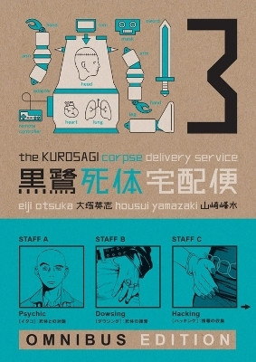 Kurosagi Corpse Delivery Service, The: Book Three Omnibus(English, Paperback, Otsuka Eiji)