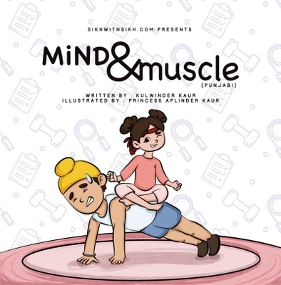 Mind and Muscle (Punjabi)(English, Paperback, Kulwinder Kaur)