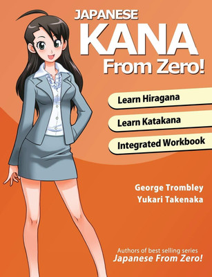 Kana from Zero! (Proven Methods to Learn Japanese Hiragana and Katakana with Integrated Workbook and Answer Key)(Paperback, George Trombley)