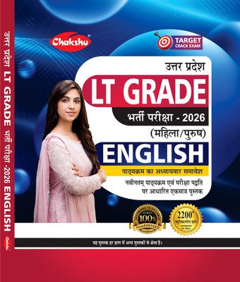 Chakshu UP LT Grade English Book For 2026 Exam(Paperback, Chakshu Panel Of Expert)