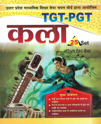 Plotinus on Eternity and Time (Ennead III.7)(English, Electronic book text, Tempest-Walters Kit)