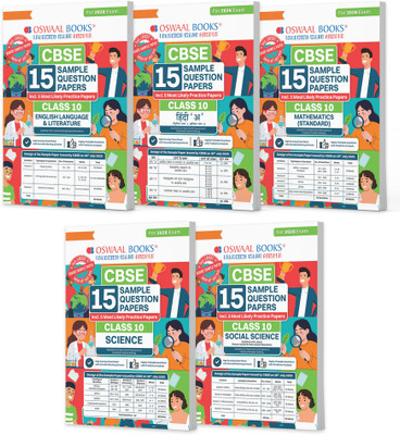 Oswaal CBSE Sample Question Papers Class 10 English, Hindi A, Maths Standard, Science & Social Science (Set of 5 Books) (For Board Exams 2026)(Product Bundle, Oswaal Editorial Board)