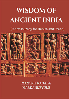 Wisdom of Ancient India(English, Paperback, unknown)