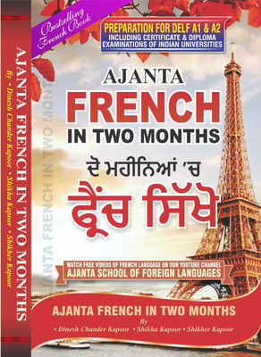 Ajanta French in Two Months Through the Medium of Punjabi-English(Paperback, Dinesh Chander Kapoor)
