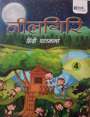 Neelgiri hindi pathmala class 4(Paperback, Xyz)