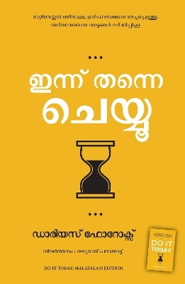 Do It Today : Overcome Procrastination, Improve Productivity, and Achieve More Meaningful Things (Malayalam)(Malayalam, Paperback, Foroux Darius)