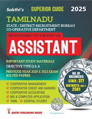 Tamilnadu Cooperative Department Assistant Exam Books English(Paperback, A.Pichandi, Dr.K.Sathish Kumar)