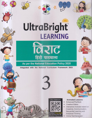 ULTRABRIGHT LEARNING VIRAT HINDI PATHMALA CLASS -3(Paperback, DR. TARADUTTA PANDEY)