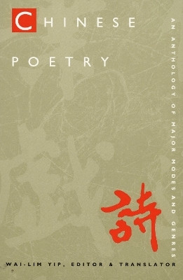 Chinese Poetry, 2nd Ed., Revised(English, Paperback, unknown)