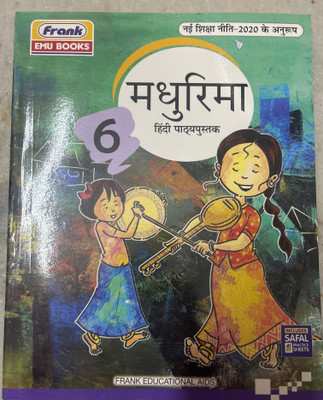 madhurima hindi pathypustak class 6(Paperback, shrivastav)