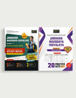 Examcart Jawahar Navodaya Vidyalaya (JNV) Class 9 Entrance Exam Combo 2026 | Study Guide Book & 20 Practice Sets with OMR Sheets | Complete Preparation for JNVST (English Medium) (Set of 2 Books)(Paperback, Examcart Experts) Examcart Jawahar Navodaya Vidyalaya (JNV) Class 9 Entrance Exam Combo 2026 | Study Guide Book & 20 Practice Sets with OMR Sheets | Complete Preparation for JNVST (English Medium) (Set of 2 Books)(Paperback, Examcart Experts)