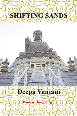 Shifting Sands(English, Paperback, Deepa Vanjani)