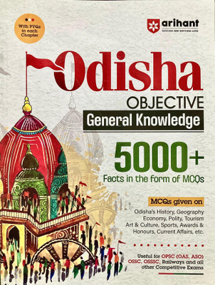 Odisha OBJECTIVE General Knowledge 5000+ Facts in the form of MCQs Aarihant Odisha GK(Paperback, AARIHANT GROUP OF WRITERS) Odisha OBJECTIVE General Knowledge 5000+ Facts in the form of MCQs Aarihant Odisha GK(Paperback, AARIHANT GROUP OF WRITERS)