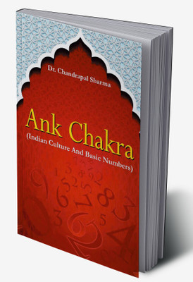 Ank Chakra : Indian Culture And Basic Numbers(Hardcover, Dr. Chandrapal Sharma)