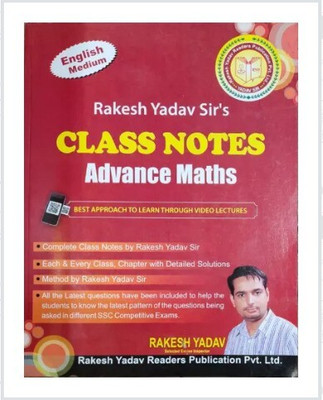 Class Notes Advance Maths (2022-23)(Paperback, Rakesh Yadav)