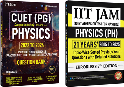 IIT JAM Physics and CUET PG Physics combo Book  - 2026 | Previous Year and Practice Questions (2005-2023) with Detailed Solutions - Chapter Wise and Topic wise Sorted Questions with 3 Mock Test | Two Brothers Publications(Paperback, IFAS Publications)