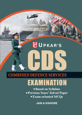 Combined Defence Services Exam Book |CDS Exam Book|Defence Exam| Latest Edition  - CDS (Combined Defence Services) Entrance Exam Book – Latest Edition(Paperback, Jain. Kishore)