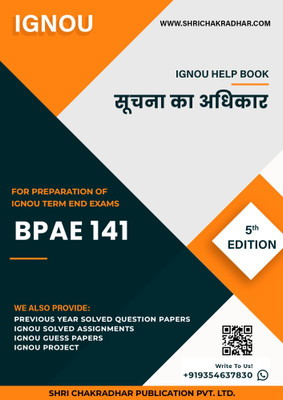 BPAE 141: Suchna ka adhikar - IGNOU Study Material & Guide Book with Latest Solved PYQs for IGNOU's Exam Preparation. - Get the PDF of this book at Rs. 99, WhatsApp us at +919354637830, or visit our website shrichakradhar.com.(Staple Bound, Shri Chakradhar Publication) BPAE 141: Suchna ka adhikar - IGNOU Study Material & Guide Book with Latest Solved PYQs for IGNOU's Exam Preparation. - Get the PDF of this book at Rs. 99, WhatsApp us at +919354637830, or visit our website shrichakradhar.com.(Staple Bound, Shri Chakradhar Publication)