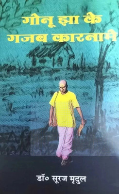 On the SeaboardA Novel of the Baltic Islands (Edition2024)(English, Paperback, Strindberg August)