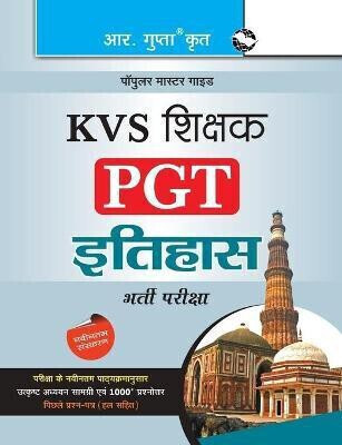 Kvs - Teachers (Pgt) History Guide 2025 Edition(Hindi, Paperback, Board RPH Editorial)